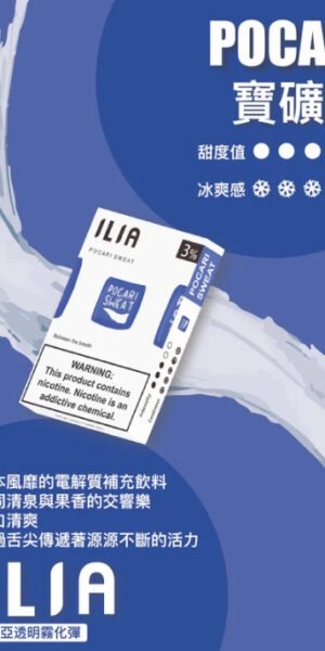 ilia,ilia煙彈,ilia煙彈購買,ilia電子煙,ilia電子煙彈,ilia糖果,ilia煙彈,,ilia口味,ilia菸彈,,ilia主機,ilia推薦,ilia官網,ilia品牌,ilia口味推薦,ilia購買,ilia拋棄式,ilia電子菸,ilia電子菸主機,ilia購買推薦,ilia電子菸彈,電子煙,電子菸彈,電子煙彈,電子菸,電子煙官網,電子菸官網,電子煙購買,電子菸購買,電子煙推薦,電子菸推薦,電子煙品牌,電子菸品牌,電子煙口味,電子菸口味,電子菸糖果,電子煙糖果,哩啞,哩啞電子煙ptt,哩啞電子煙dcard,哩啞電子煙評價,,哩啞主機,,ilia拋棄式四代,ilia新款電子煙,哩啞電子煙,哩啞口味,哩啞推薦,哩啞煙彈,哩啞糖果,哩啞電子菸,哩啞電子菸主機,哩啞口味推薦,哩啞購買,哩啞菸彈,哩啞拋棄式,ilia煙桿,ilia電子煙主機,ilia電子菸煙彈,ilia電子菸拋棄式,哩啞電子煙主機,哩啞電子菸煙彈,哩啞電子菸拋棄式