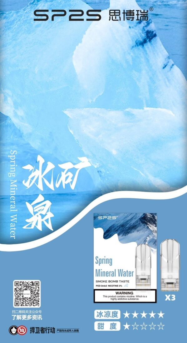 sp2s冰礦泉,SP2S主機,sp2s煙油,思博瑞菸油,思博瑞煙油,sp2s菸油,sp2s,思博瑞,sp2s電子煙,sp2s主機,sp2s口味,sp2s推薦,sp2s煙彈,sp2s糖果,sp2s電子菸,sp2s電子菸主機,sp2s口味推薦,sp2s購買,sp2s菸彈,sp2s電子菸購買,sp2s官網,sp2s菸彈推薦,電子煙,電子菸推薦,電子煙口味,電子煙推薦,sp2s糖果口味,思博瑞電子煙ptt,思博瑞電子煙dcard,思博瑞電子煙評價,sp2s煙彈口味推薦,思博瑞主機,sp2s主機說明書,sp2s拋棄式四代,SP2S7000口拋棄式,sp2s新款電子煙,思博瑞電子煙,思博瑞口味,思博瑞推薦,思博瑞煙彈,思博瑞糖果,思博瑞電子菸,思博瑞電子菸主機,思博瑞口味推薦,思博瑞購買,思博瑞菸彈,思博瑞拋棄式,SP2S煙桿,思博瑞官網