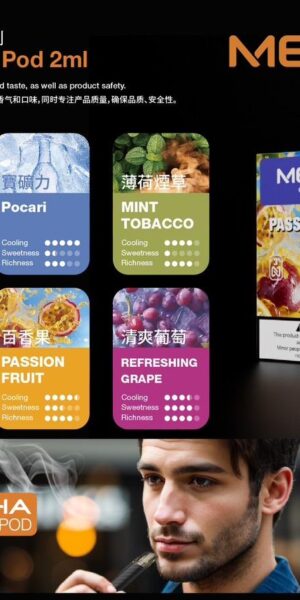 MEHA煙彈❤️‍🔥一代通用(一盒三顆)