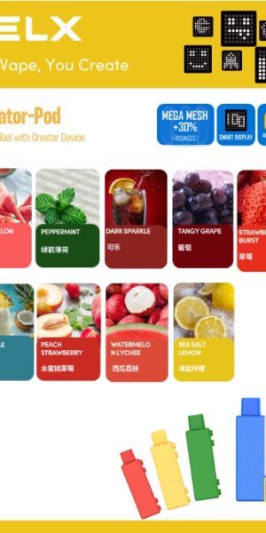 Relx Creator 悅客積木系列18000puffs 煙彈 (第一次購買記得買主機唷)
