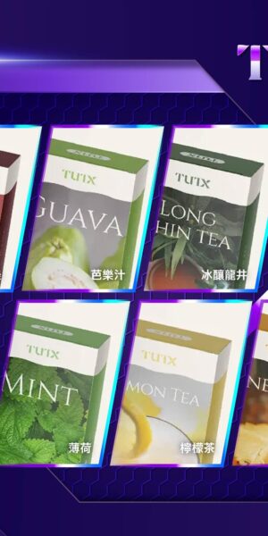 TUTX通用糖❤️‍🔥(一盒三顆)