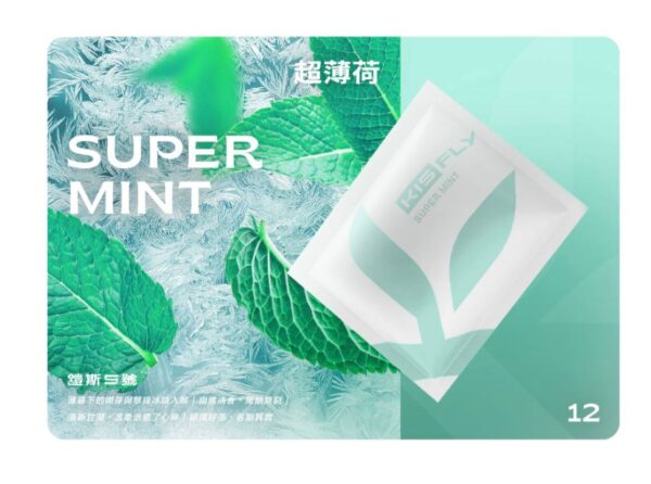 Kis5 Fly煙彈-超薄荷