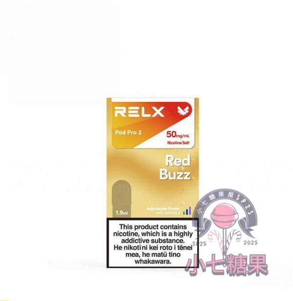 relx拋棄式煙紅牛口味