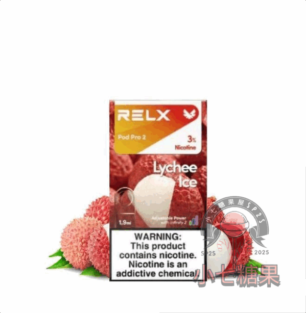 relx拋棄式煙彈荔枝口味