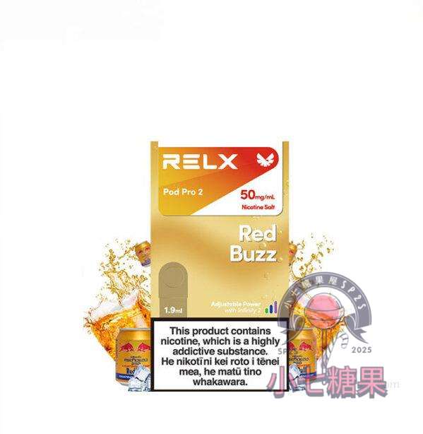 relx拋棄式煙紅牛口味