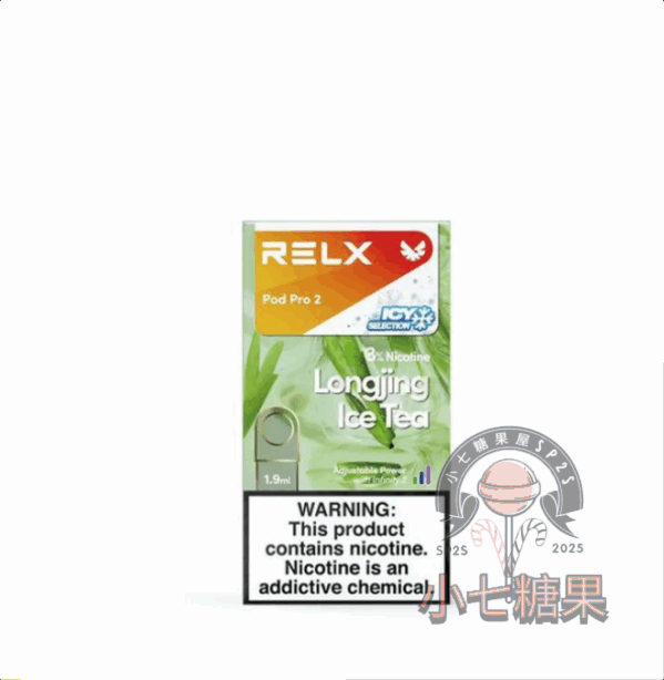 relx拋棄式煙彈龍井口味