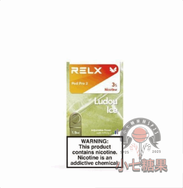relx拋棄式煙彈綠豆冰口味