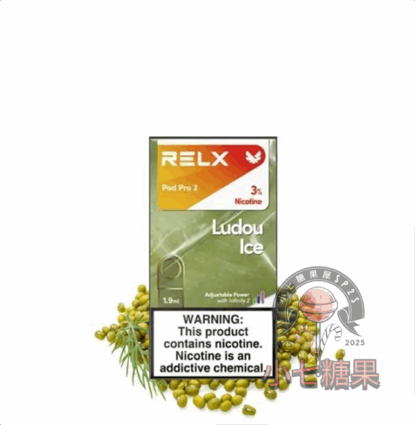 relx拋棄式煙彈綠豆冰口味