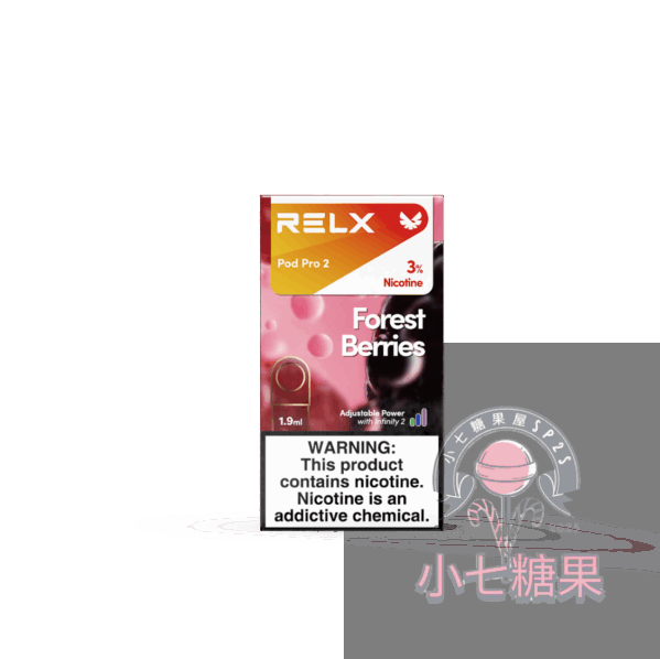 relx拋棄式煙彈混合莓果口味