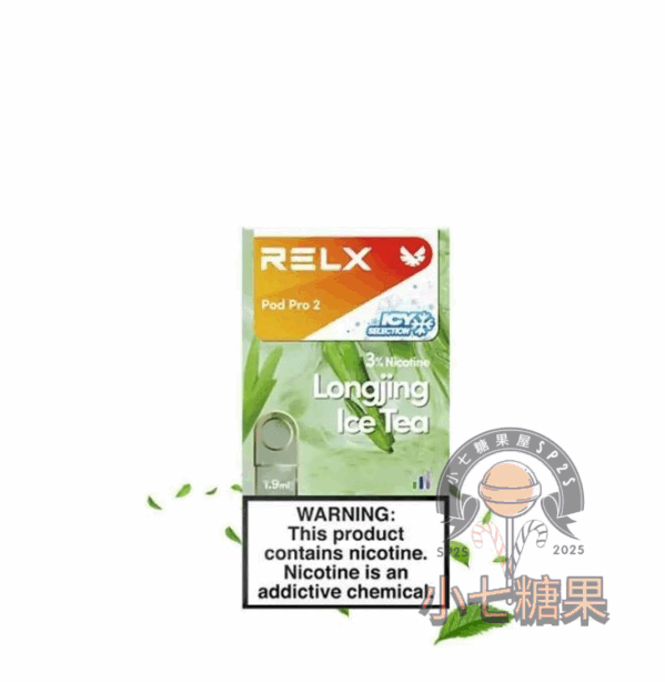 relx拋棄式煙彈龍井口味