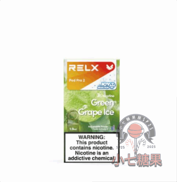 relx拋棄式煙彈超涼青提口味