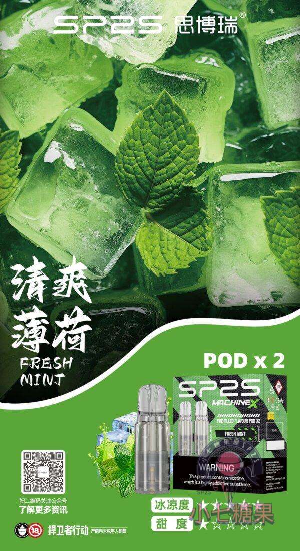 SP2S主機,sp2s煙油,思博瑞菸油,思博瑞煙油,sp2s菸油,sp2s,思博瑞,sp2s電子煙,sp2s主機,sp2s口味,sp2s推薦,sp2s煙彈,sp2s糖果,sp2s電子菸,sp2s電子菸主機,sp2s口味推薦,sp2s購買,sp2s菸彈,sp2s電子菸購買,sp2s官網,sp2s菸彈推薦,電子煙,電子菸推薦,電子煙口味,電子煙推薦,sp2s糖果口味,思博瑞電子煙ptt,思博瑞電子煙dcard,思博瑞電子煙評價,sp2s煙彈口味推薦,思博瑞主機,sp2s主機說明書,sp2s拋棄式四代,SP2S7000口拋棄式,sp2s新款電子煙,思博瑞電子煙,思博瑞口味,思博瑞推薦,思博瑞煙彈,思博瑞糖果,思博瑞電子菸,思博瑞電子菸主機,思博瑞口味推薦,思博瑞購買,思博瑞菸彈,思博瑞拋棄式,SP2S煙桿,思博瑞官網