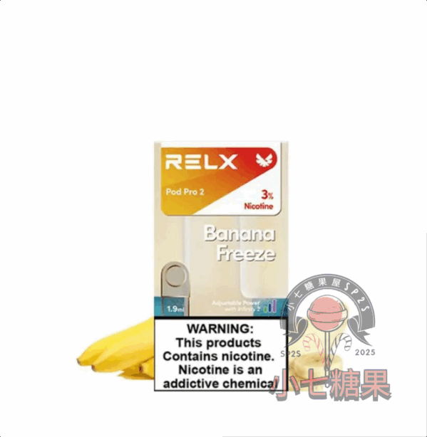 relx拋棄式煙彈老冰棍口味