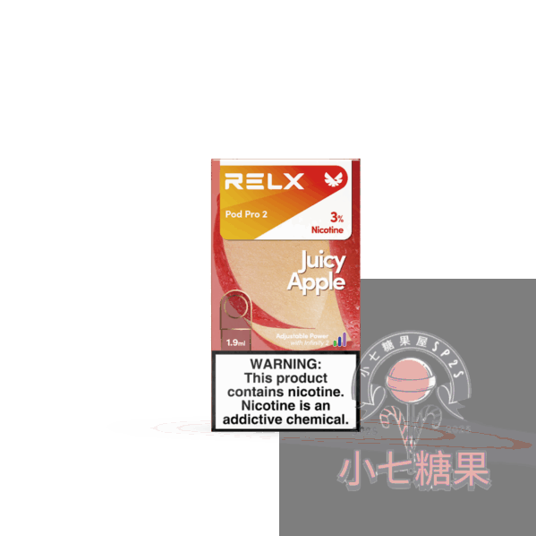 relx拋棄式煙彈紅蘋果口味