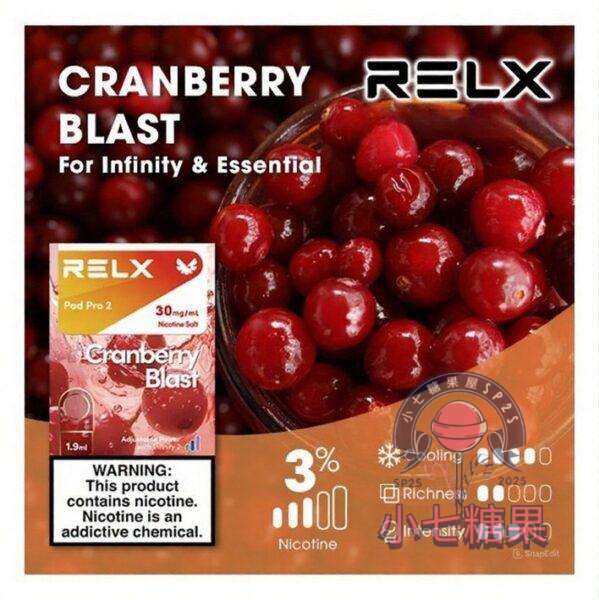 relx拋棄式煙彈蔓越莓口味