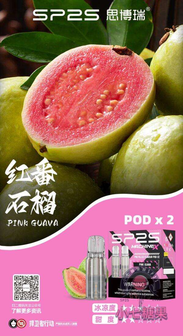 SP2S主機,sp2s煙油,思博瑞菸油,思博瑞煙油,sp2s菸油,sp2s,思博瑞,sp2s電子煙,sp2s主機,sp2s口味,sp2s推薦,sp2s煙彈,sp2s糖果,sp2s電子菸,sp2s電子菸主機,sp2s口味推薦,sp2s購買,sp2s菸彈,sp2s電子菸購買,sp2s官網,sp2s菸彈推薦,電子煙,電子菸推薦,電子煙口味,電子煙推薦,sp2s糖果口味,思博瑞電子煙ptt,思博瑞電子煙dcard,思博瑞電子煙評價,sp2s煙彈口味推薦,思博瑞主機,sp2s主機說明書,sp2s拋棄式四代,SP2S7000口拋棄式,sp2s新款電子煙,思博瑞電子煙,思博瑞口味,思博瑞推薦,思博瑞煙彈,思博瑞糖果,思博瑞電子菸,思博瑞電子菸主機,思博瑞口味推薦,思博瑞購買,思博瑞菸彈,思博瑞拋棄式,SP2S煙桿,思博瑞官網