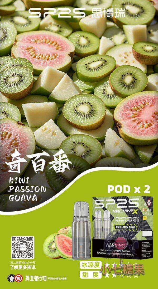 SP2S主機,sp2s煙油,思博瑞菸油,思博瑞煙油,sp2s菸油,sp2s,思博瑞,sp2s電子煙,sp2s主機,sp2s口味,sp2s推薦,sp2s煙彈,sp2s糖果,sp2s電子菸,sp2s電子菸主機,sp2s口味推薦,sp2s購買,sp2s菸彈,sp2s電子菸購買,sp2s官網,sp2s菸彈推薦,電子煙,電子菸推薦,電子煙口味,電子煙推薦,sp2s糖果口味,思博瑞電子煙ptt,思博瑞電子煙dcard,思博瑞電子煙評價,sp2s煙彈口味推薦,思博瑞主機,sp2s主機說明書,sp2s拋棄式四代,SP2S7000口拋棄式,sp2s新款電子煙,思博瑞電子煙,思博瑞口味,思博瑞推薦,思博瑞煙彈,思博瑞糖果,思博瑞電子菸,思博瑞電子菸主機,思博瑞口味推薦,思博瑞購買,思博瑞菸彈,思博瑞拋棄式,SP2S煙桿,思博瑞官網