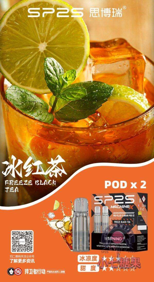 SP2S主機,sp2s煙油,思博瑞菸油,思博瑞煙油,sp2s菸油,sp2s,思博瑞,sp2s電子煙,sp2s主機,sp2s口味,sp2s推薦,sp2s煙彈,sp2s糖果,sp2s電子菸,sp2s電子菸主機,sp2s口味推薦,sp2s購買,sp2s菸彈,sp2s電子菸購買,sp2s官網,sp2s菸彈推薦,電子煙,電子菸推薦,電子煙口味,電子煙推薦,sp2s糖果口味,思博瑞電子煙ptt,思博瑞電子煙dcard,思博瑞電子煙評價,sp2s煙彈口味推薦,思博瑞主機,sp2s主機說明書,sp2s拋棄式四代,SP2S7000口拋棄式,sp2s新款電子煙,思博瑞電子煙,思博瑞口味,思博瑞推薦,思博瑞煙彈,思博瑞糖果,思博瑞電子菸,思博瑞電子菸主機,思博瑞口味推薦,思博瑞購買,思博瑞菸彈,思博瑞拋棄式,SP2S煙桿,思博瑞官網