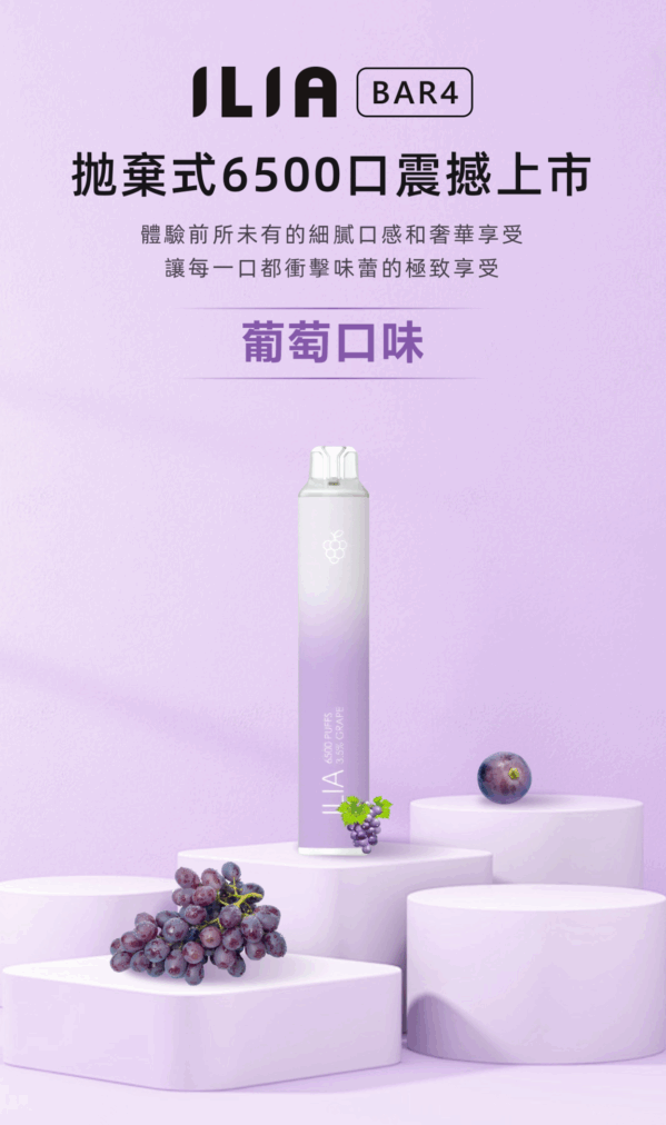 ilia,ilia電子煙,ilia電子煙彈,ilia糖果,ilia煙彈,,ilia口味,ilia菸彈,,ilia主機,ilia推薦,ilia官網,ilia品牌,ilia口味推薦,ilia購買,ilia拋棄式,ilia電子菸,ilia電子菸主機,ilia購買推薦,ilia電子菸彈,電子煙,電子菸彈,電子煙彈,電子菸,電子煙官網,電子菸官網,電子煙購買,電子菸購買,電子煙推薦,電子菸推薦,電子煙品牌,電子菸品牌,電子煙口味,電子菸口味,電子菸糖果,電子煙糖果,哩啞,哩啞電子煙ptt,哩啞電子煙dcard,哩啞電子煙評價,,哩啞主機,,ilia拋棄式四代,ilia新款電子煙,哩啞電子煙,哩啞口味,哩啞推薦,哩啞煙彈,哩啞糖果,哩啞電子菸,哩啞電子菸主機,哩啞口味推薦,哩啞購買,哩啞菸彈,哩啞拋棄式,ilia煙桿,ilia電子煙主機,ilia電子菸煙彈,ilia電子菸拋棄式,哩啞電子煙主機,哩啞電子菸煙彈,哩啞電子菸拋棄式