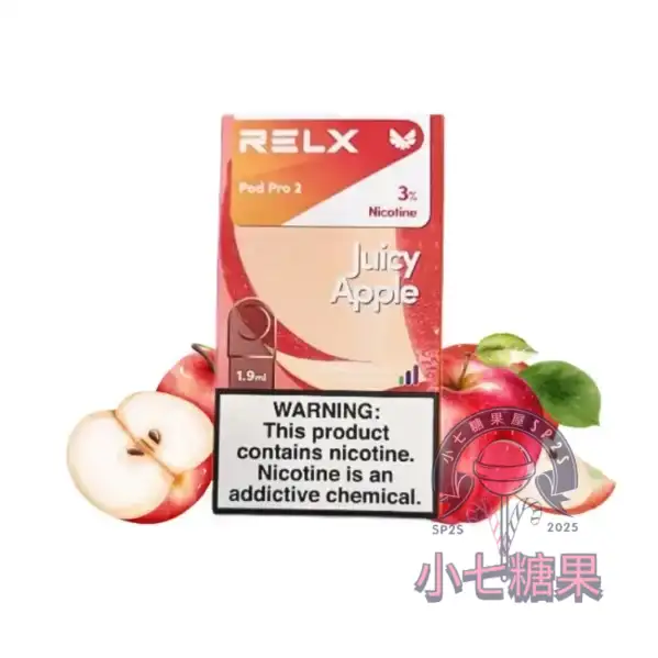 relx拋棄式煙彈紅蘋果口味