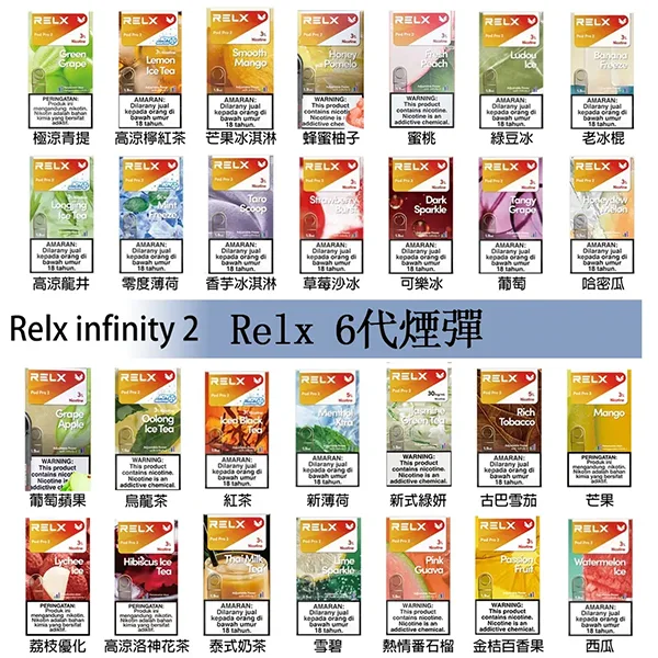 relx,relx主機,relx煙油,悅刻菸油,悅刻煙油,relx菸油,悅刻,relx電子煙,relx口味,relx推薦,relx煙彈,relx糖果,relx電子菸,relx電子菸主機,relx口味推薦,relx購買,relx菸彈,relx電子菸購買,relx官網,relx菸彈推薦,電子煙,電子菸推薦,電子煙口味,電子煙推薦,relx糖果口味,悅刻電子煙ptt,悅刻電子煙dcard,悅刻電子煙評價,relx煙彈口味推薦,悅刻主機,relx主機說明書,relx拋棄式,relx10000,relx新款電子煙,悅刻電子煙,悅刻口味,悅刻推薦,悅刻煙彈,悅刻糖果,悅刻電子菸,悅刻電子菸主機,悅刻口味推薦,悅刻購買,悅刻菸彈,悅刻拋棄式,relx煙桿,悅刻官網,RELX積木,悅刻積木