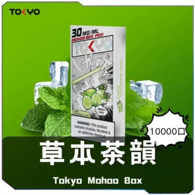 TOKYO,TOKYO主機,TOKYO煙油,東京魔盒菸油,東京魔盒煙油,TOKYO菸油,TOKYO,東京魔盒,TOKYO電子煙,TOKYO主機,TOKYO口味,TOKYO推薦,TOKYO煙彈,TOKYO糖果,TOKYO電子菸,TOKYO電子菸主機,TOKYO口味推薦,TOKYO購買,TOKYO菸彈,TOKYO電子菸購買,TOKYO官網,TOKYO菸彈推薦,電子煙,電子菸推薦,電子煙口味,電子煙推薦,TOKYO糖果口味,東京魔盒電子煙ptt,東京魔盒電子煙dcard,東京魔盒電子煙評價,TOKYO煙彈口味推薦,東京魔盒主機,TOKYO主機說明書,TOKYO拋棄式四代,TOKYO7000口拋棄式,TOKYO新款電子煙,東京魔盒電子煙,東京魔盒口味,東京魔盒推薦,東京魔盒煙彈,東京魔盒糖果,東京魔盒電子菸,東京魔盒電子菸主機,東京魔盒口味推薦,東京魔盒購買,東京魔盒菸彈,東京魔盒拋棄式,TOKYO煙桿,東京魔盒官網