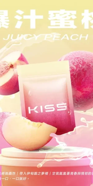 Kis5煙彈爆汁蜜桃口味